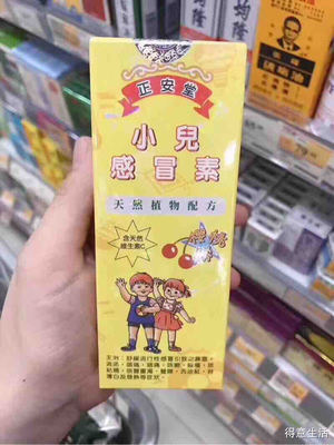 宝宝感冒能喝奶粉吗