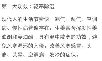 月子里可以吃枣糕吗