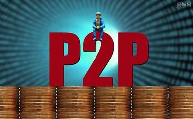 p2p网贷合法吗