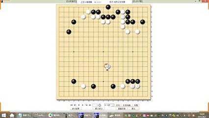 弈城网络围棋教学