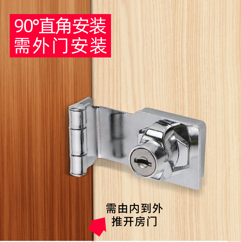 衣柜抽屉锁