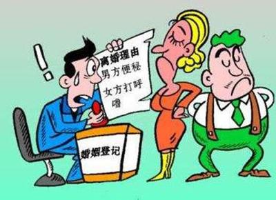 单方面提出离婚需要什么条件