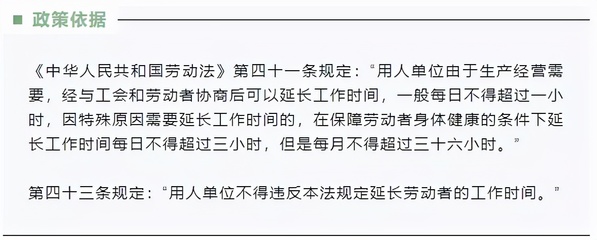 劳动法工资发放时间