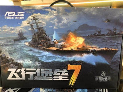 战舰世界打电脑