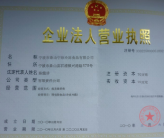 营业执照多久可以注销