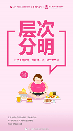 一斤减肥