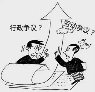 挂靠纠纷