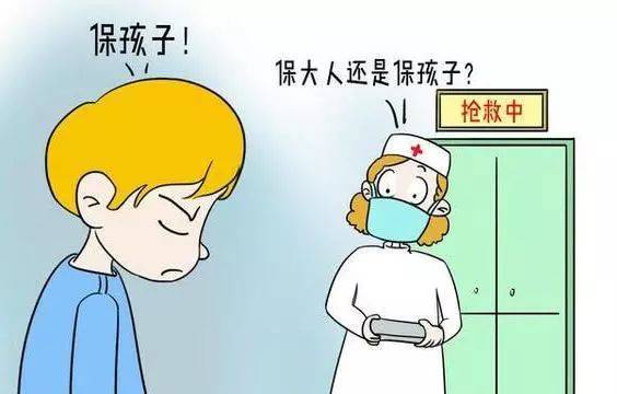 流产赔偿