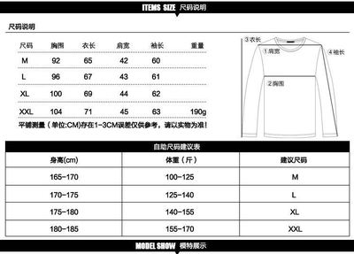 t恤一般重量是多少