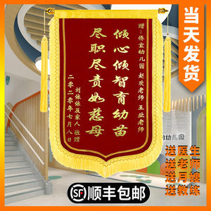 装修用语