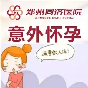 验血查怀孕需要空腹吗