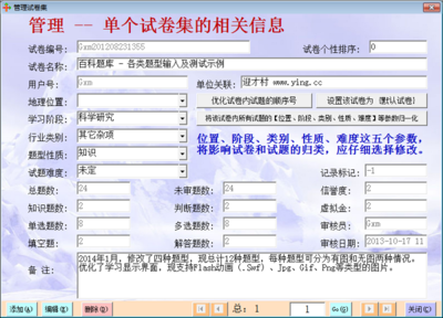 可以免费下载试卷文档的软件有哪些