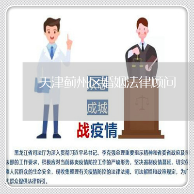 天津房产纠纷律师