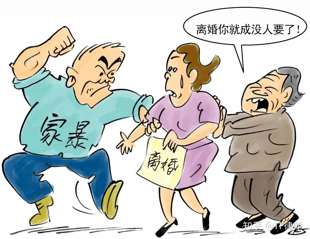 离婚损害赔偿标准