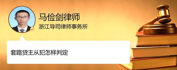 宁波导司律师事务所