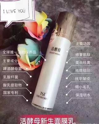 护肤品的主要成分