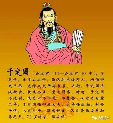 上官姓名人
