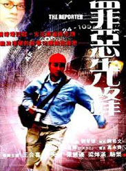 哈罗 UFO