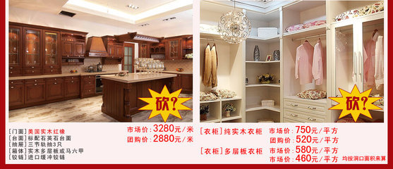 东方樱花橱柜是正品不