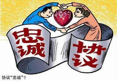 夫妻财产约定协议有法律效力吗