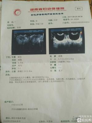 宫腔粘连怀孕怎么办