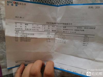 甲亢怀孕了能要吗