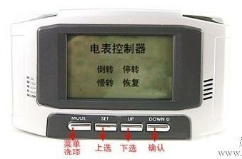 怎么样让电表走的慢