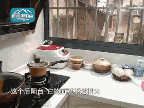 老房厨卫装修