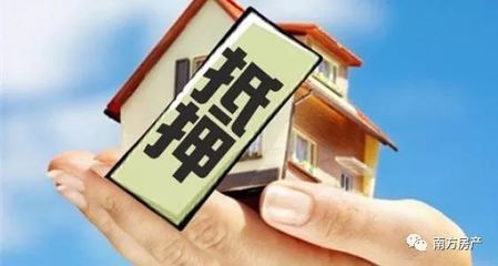 按揭中的房子怎么过户