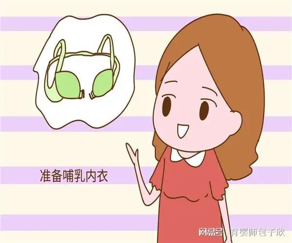 生气奶疼是怎么回事