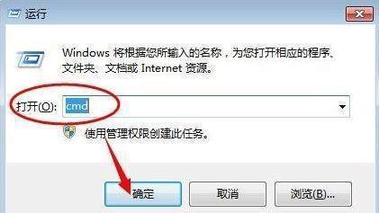 cmd安装程序怎么删除文件
