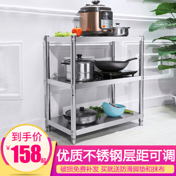 买厨房置物架
