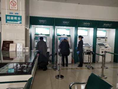 烟台哪个农业银行开门