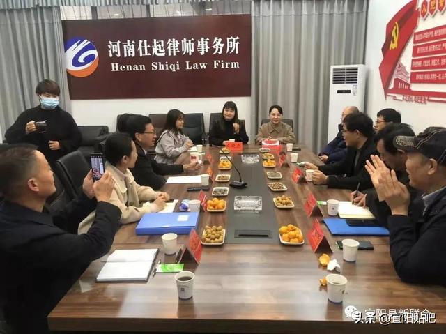 宜阳律师事务所