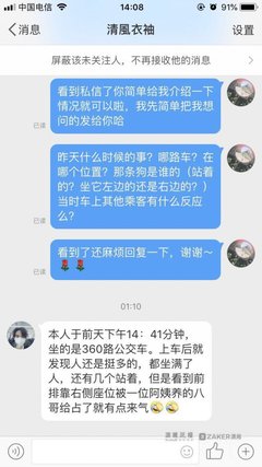 带清风的网名