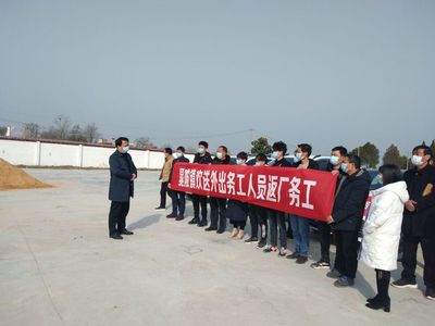 黄岛劳动局