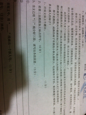 沐浴怎么造句