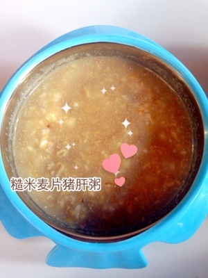 九个月宝宝吃猪肝怎么做