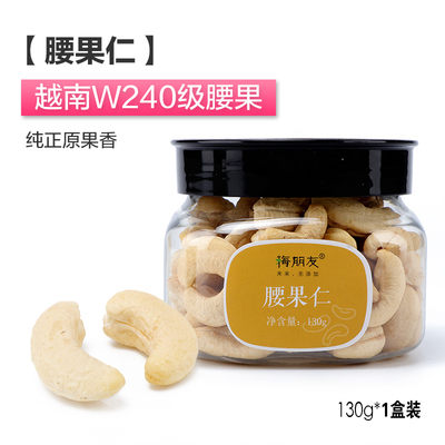 腰果仁孕妇可以吃吗
