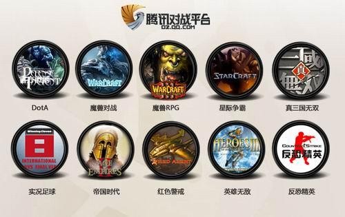韦德app下载入口数据分析界面截图