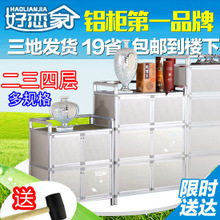 厨房简易柜