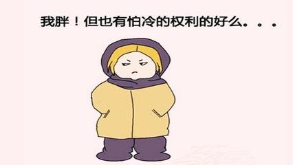 身体冷是怎么回事