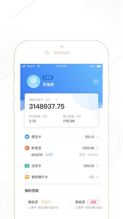 中原直销银行iPhone版免费下载_中原直销银行app的ios最新版3.0.6