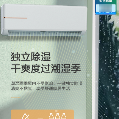 格力空调代码e5