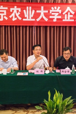 南农网络中心