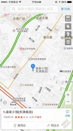 金源广场在哪里