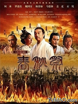 血族第四季