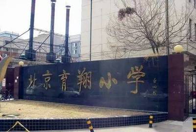 天津和平劳动局电话