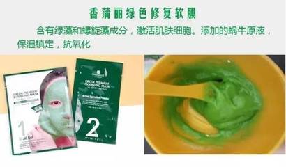 香蒲丽面膜包装真假