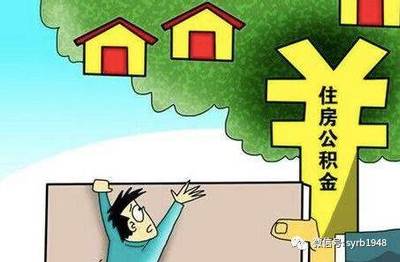 异地抵押贷款